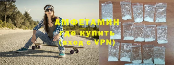 альфа пвп VHQ Верхнеуральск