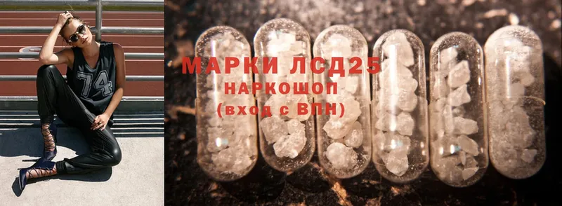 что такое наркотик  Валдай  LSD-25 экстази ecstasy 