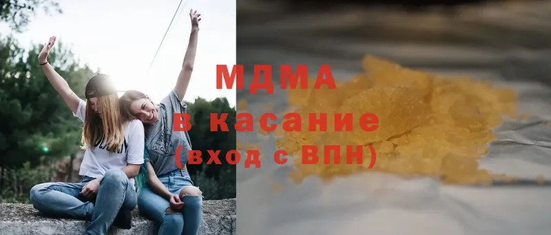 МДМА молли  купить наркотики сайты  Валдай 